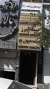 دکتر علیرضا ذاکر