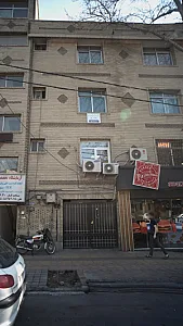 دکتر ماه شید حاجی عباسی