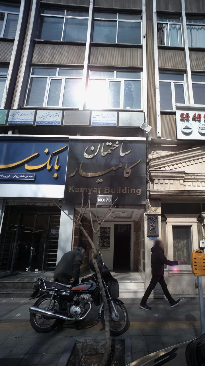 دکتر سید مهدی شوشتریان - تصویر 3