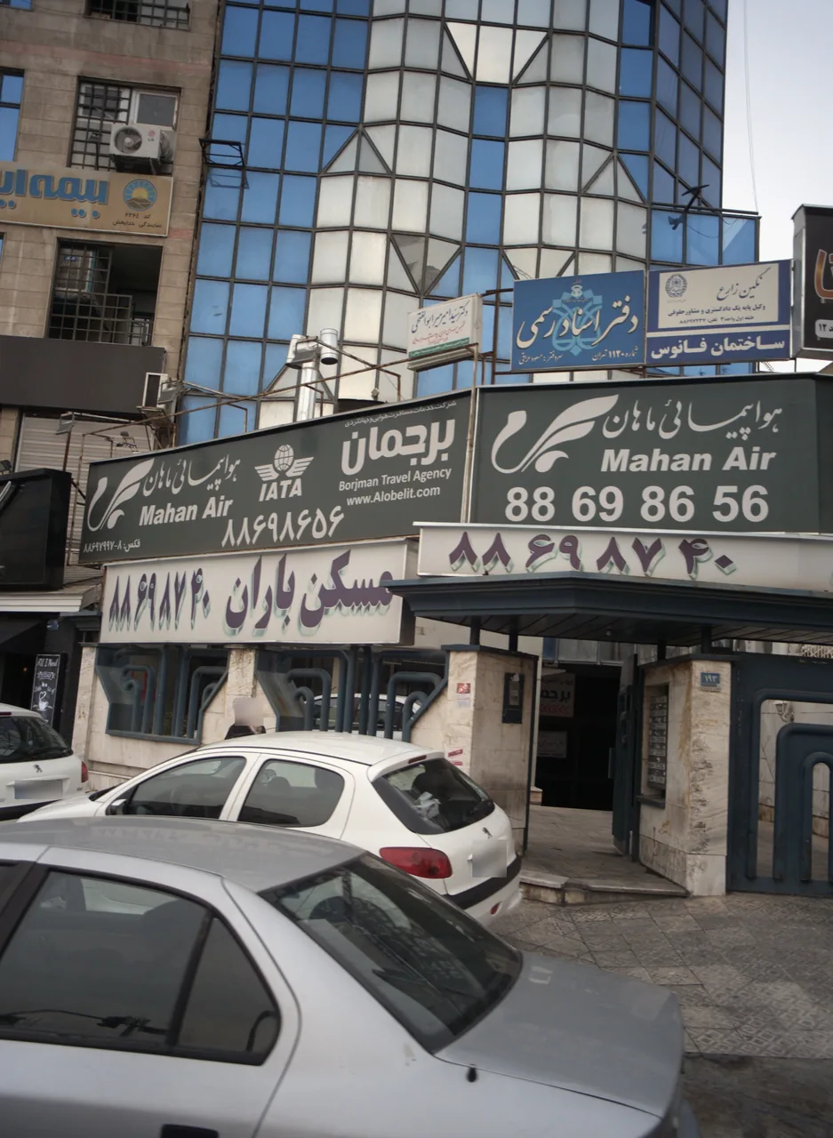 دکتر سید امیر میر ابوالفتحی