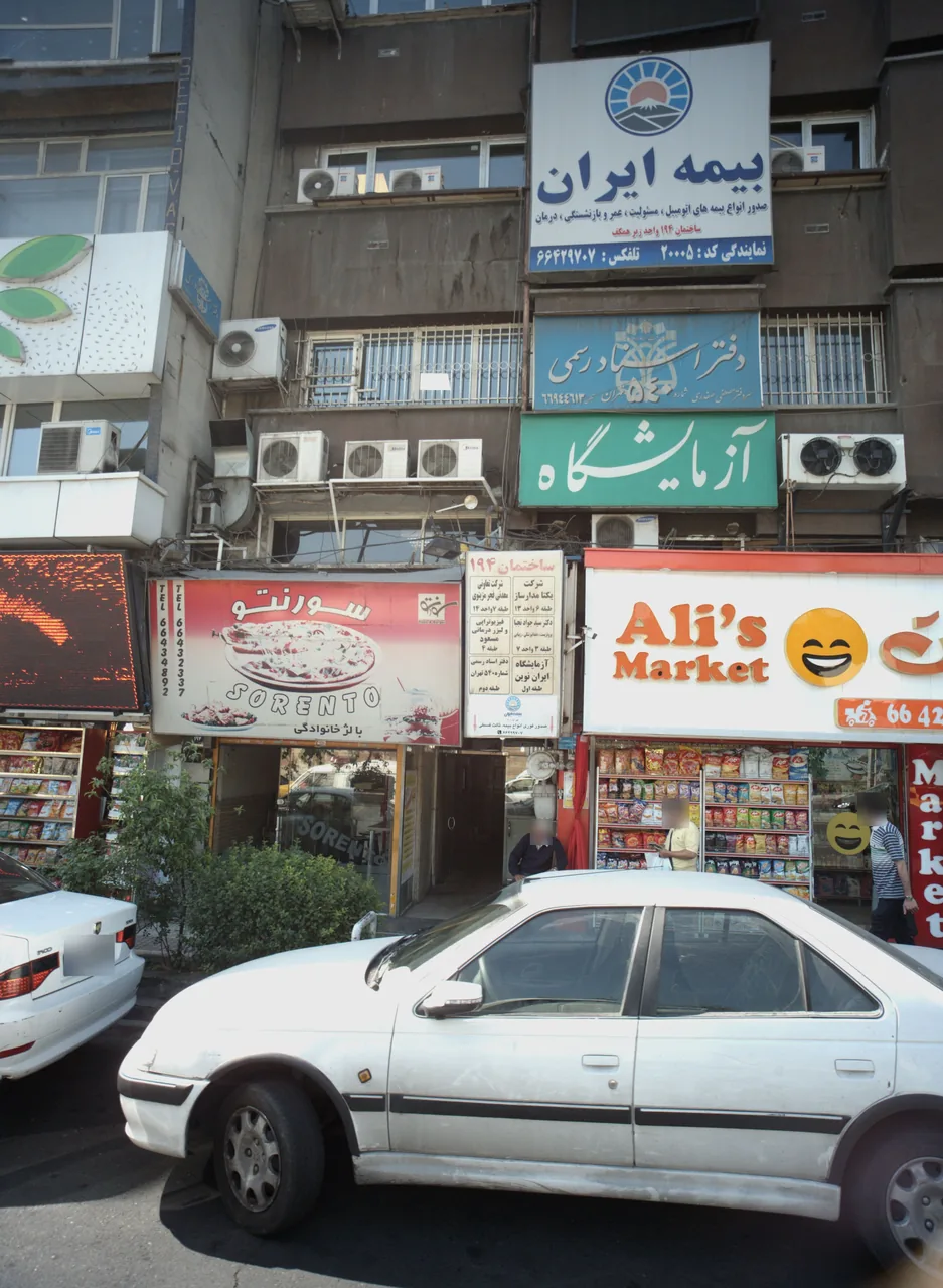 دکتر سید جواد نجبا