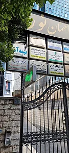 مطب دکتر سهیل فاتح متخصص پوست