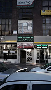 دکتر حسین آراد