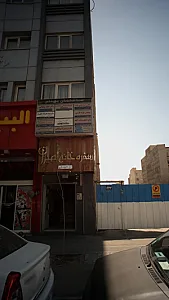 دکتر وحید هادی مقدم