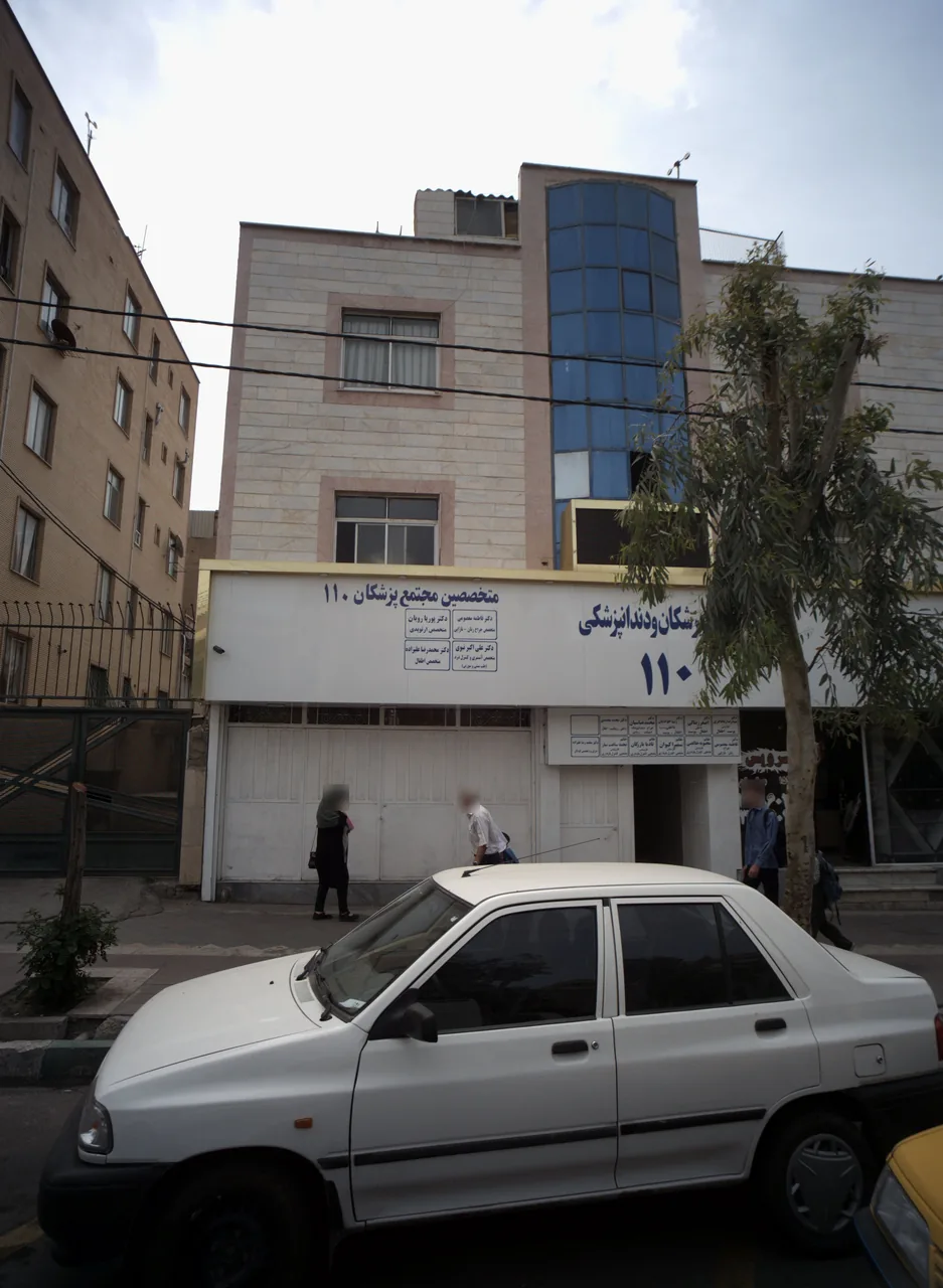 مطب سمیرا کیوان