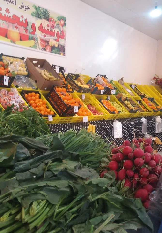 میوه فروشی ارزان میوه