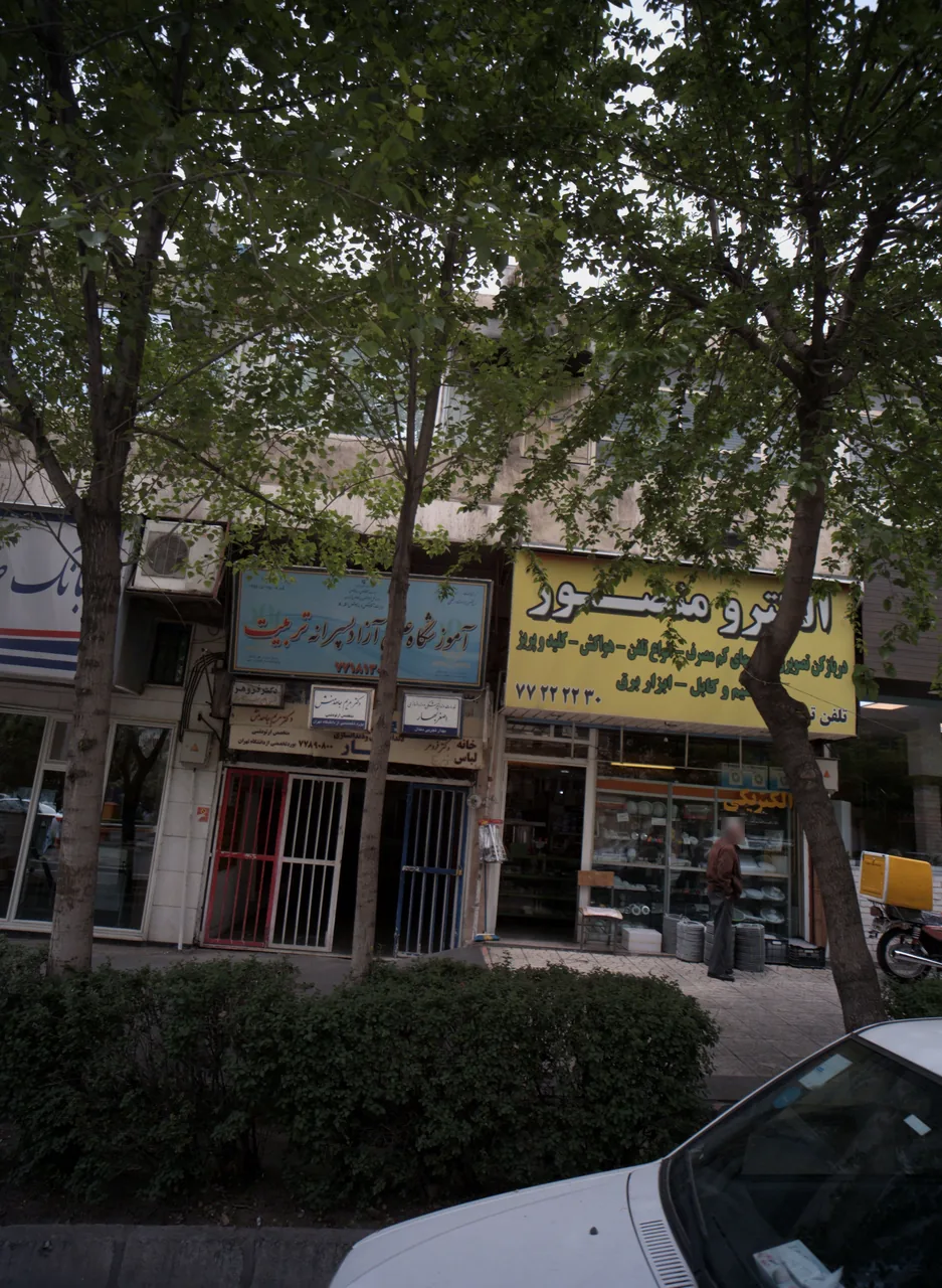 دکتر مریم جاهدمنش