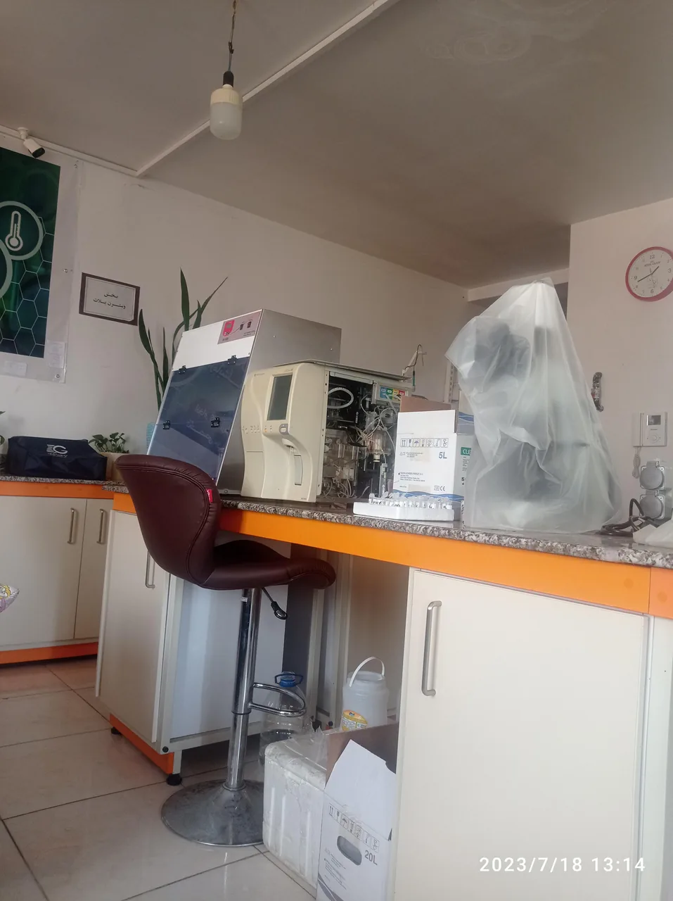 مطب دکتر رضا آقابزرگی