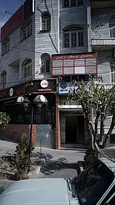 دکتر بهادر علیدوستی