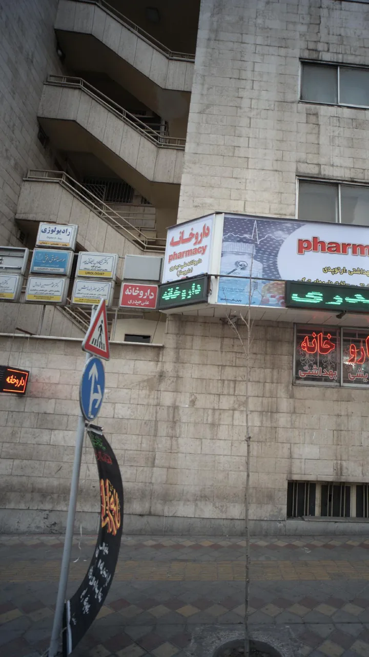 دکتر محمد جعفر فره وش