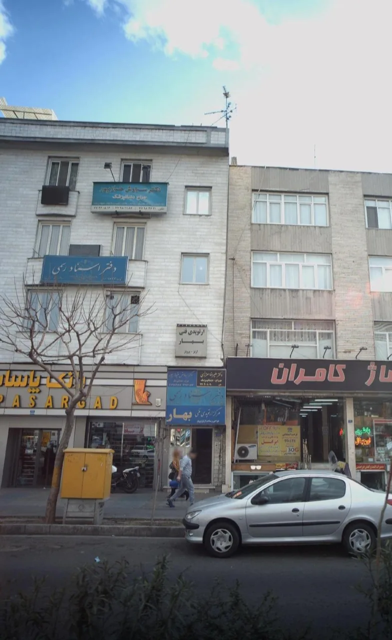 دکتر سیاوش خبازپور - تصویر 3