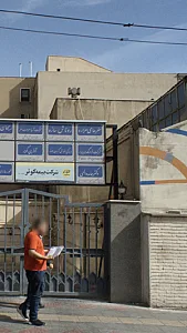 دکتر حامد والهی