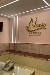 مطب پوست و زیبایی دکتر نازیلا محمدزاده