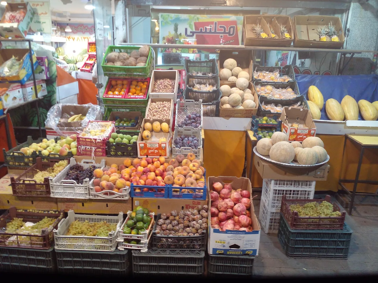 میوه‌فروشی سعید مجلسی - تصویر 2