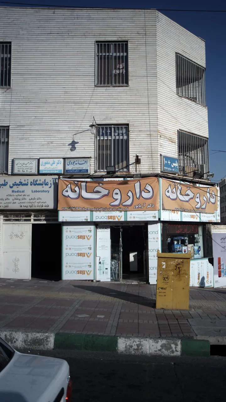 دکتر علی منصوری - تصویر 3