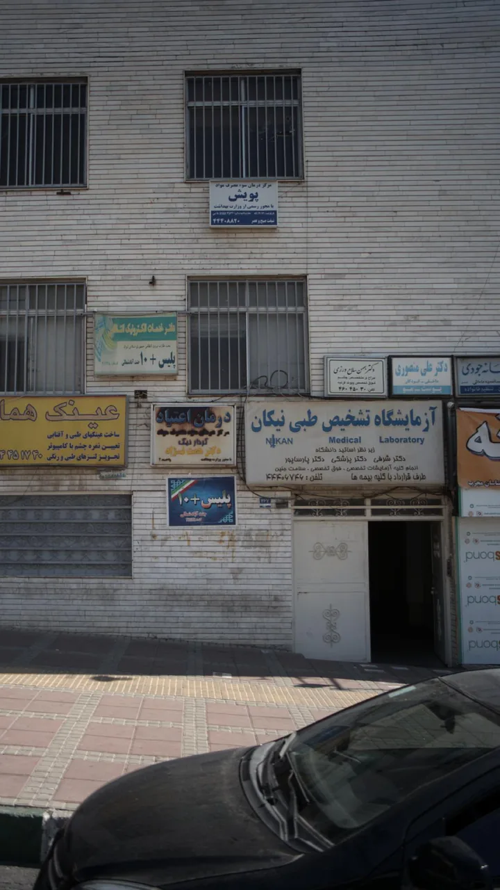 دکتر علی منصوری - تصویر 4