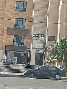 ساختمان پزشکان رحمان