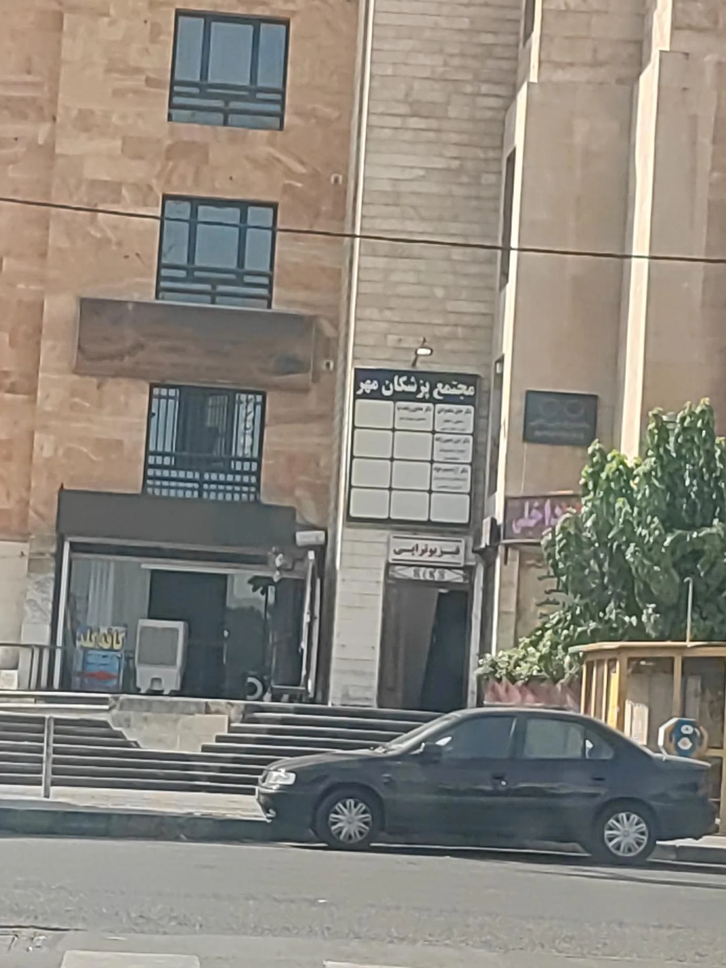 ساختمان پزشکان رحمان