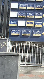 دکتر فرزانه خان زاده