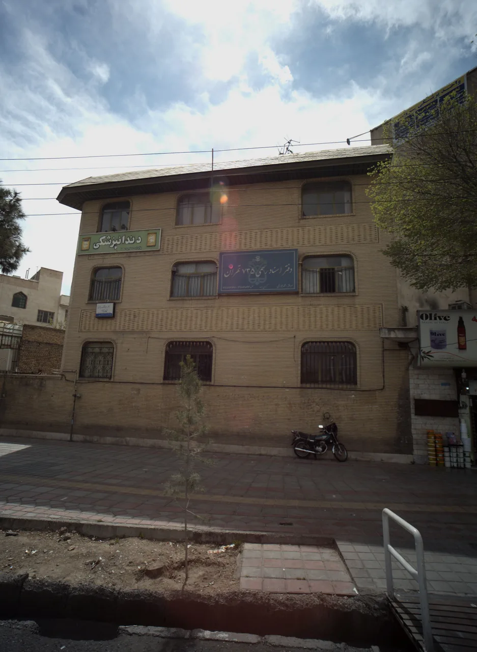 دندانپزشکی دکتر زهره نکوئی مهر