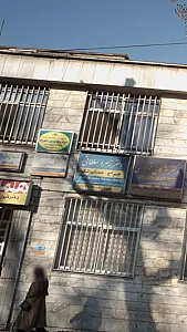 دکتر نوذر یزدانی