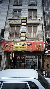 دکتر علی اصغر پناهی متین
