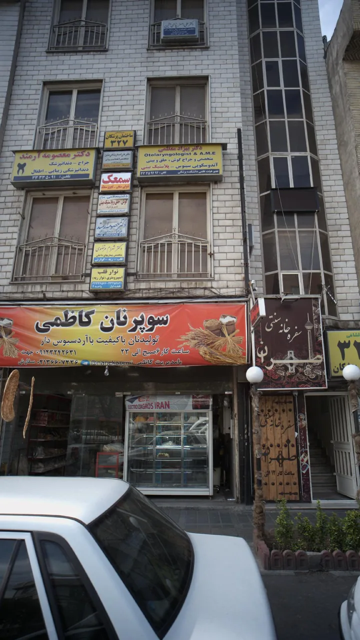 دکتر علی اصغر پناهی متین - تصویر 2