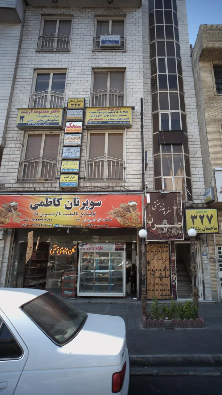دکتر علی اصغر پناهی متین - تصویر 3
