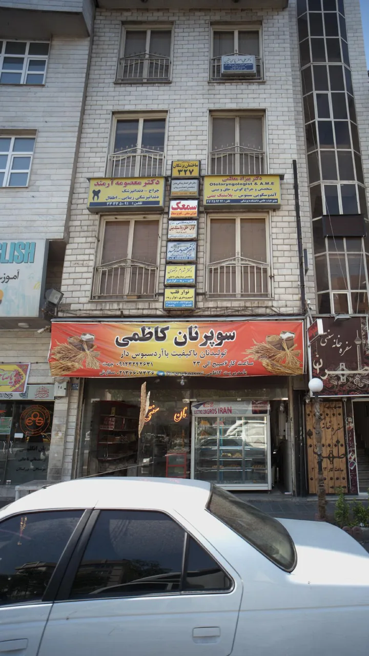 دکتر علی اصغر پناهی متین - تصویر 4