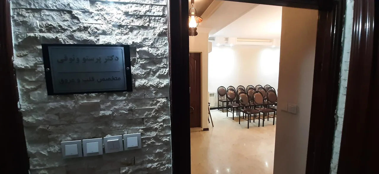 مطب دکتر پرستو وثوقی - تصویر 4