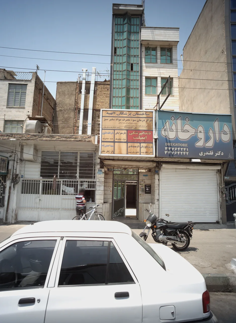ساختمان پزشکان الهیه
