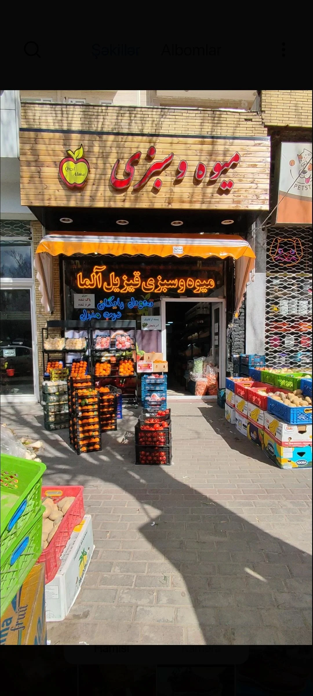 سوپر میوه قزیل آلما