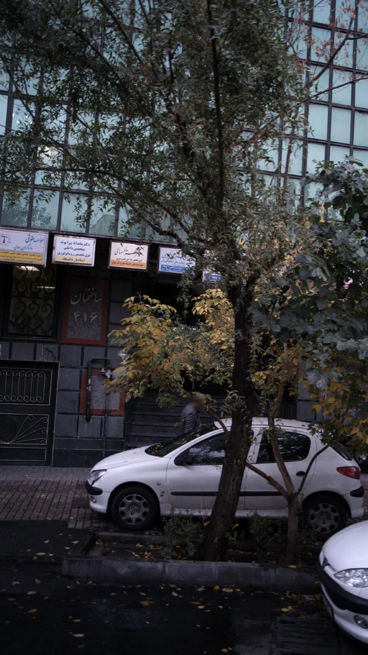 دکتر ماندانا بیرانوند