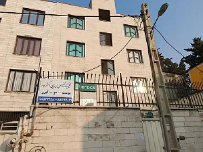 کلینیک تخصصی زیبایی دکتر بدر