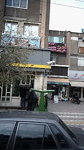 دکتر مهرداد شمالی متخصص ارتودنسی