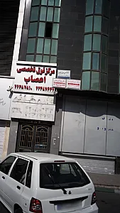 دکتر مریم غانم نیا