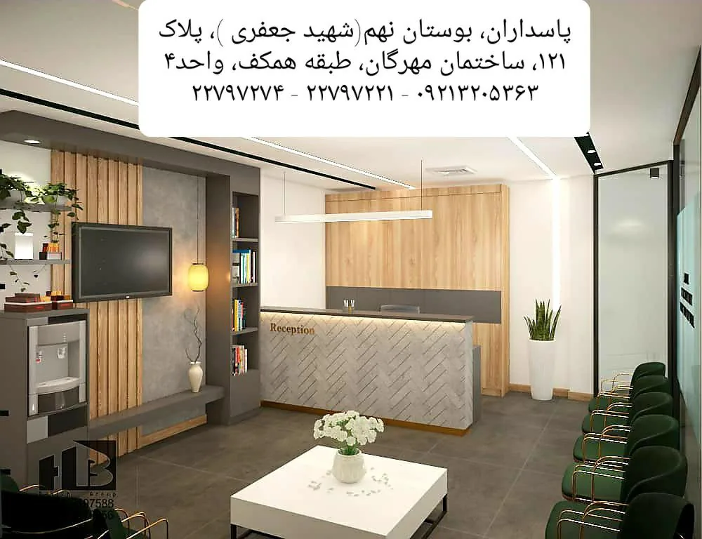 مطب دکتر نیما دهقانی - تصویر 4