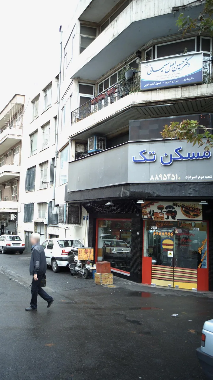دکتر حسین اصل سلیمانی