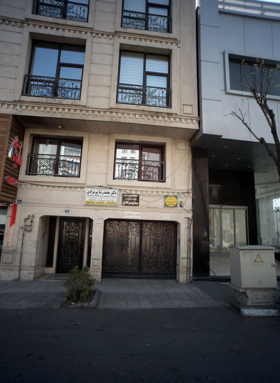 دکتر محمدرضا پیرمرادی