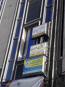 دکتر گیلدا هنرمند(دیابتولوژیست)