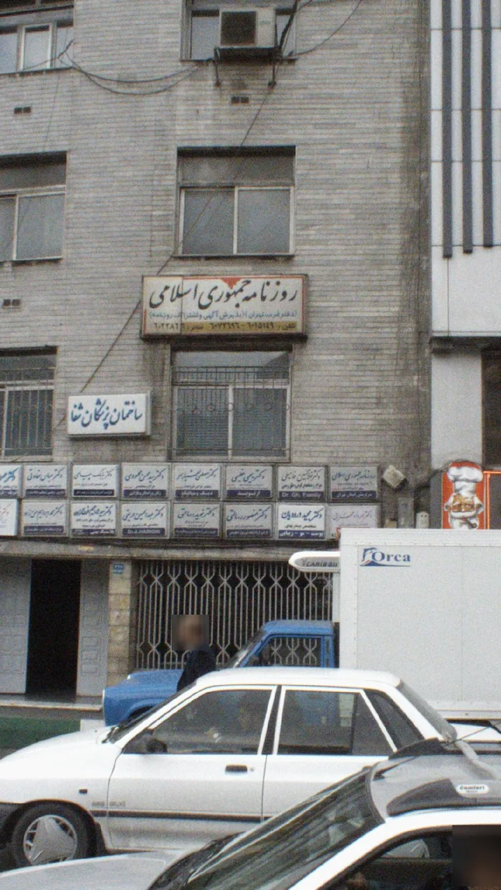 دکتر منصور رسالتی