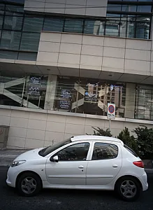 دکتر عزت الله حق گذار‍