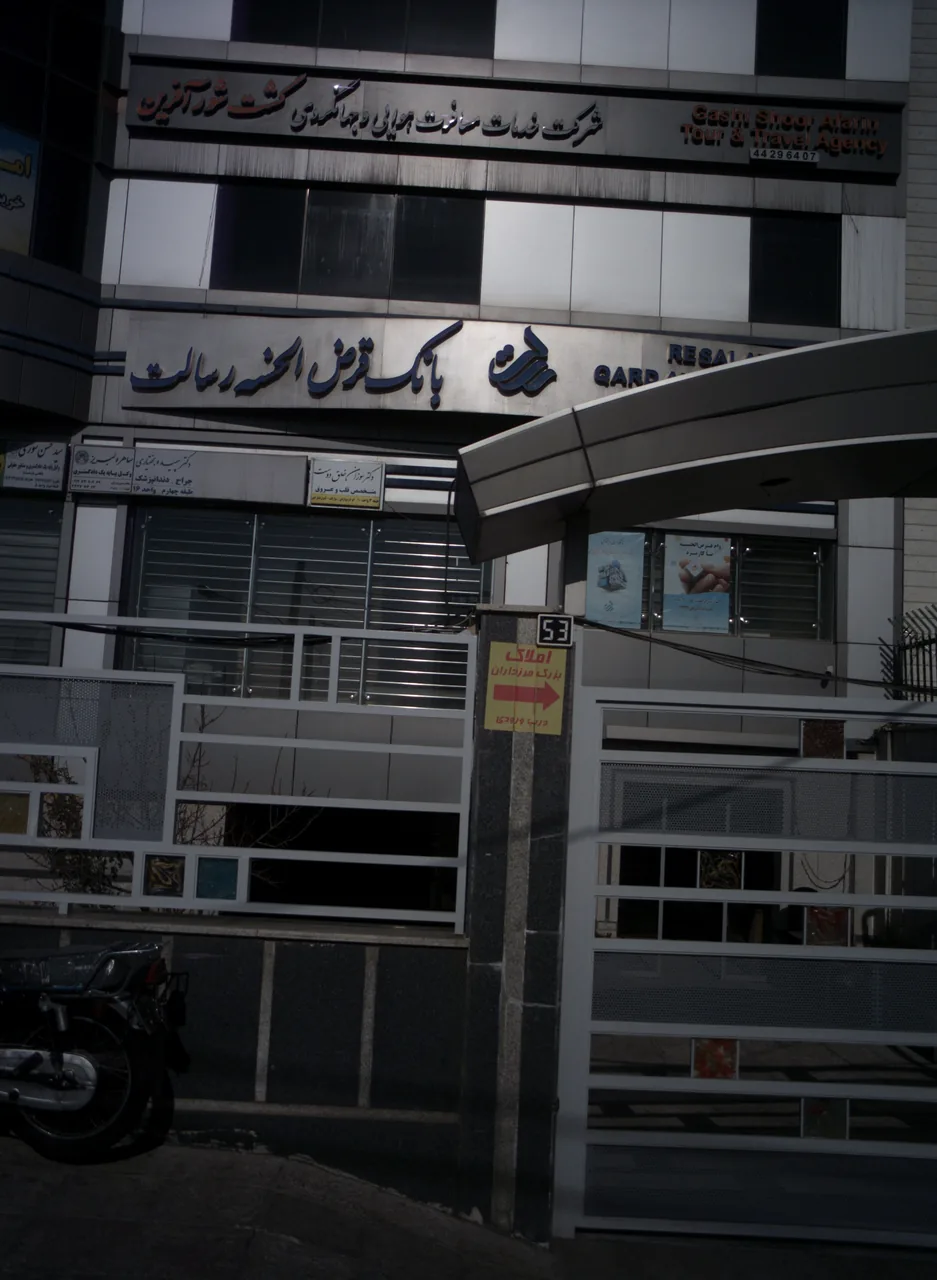 دکتر سوزان خلق دوست