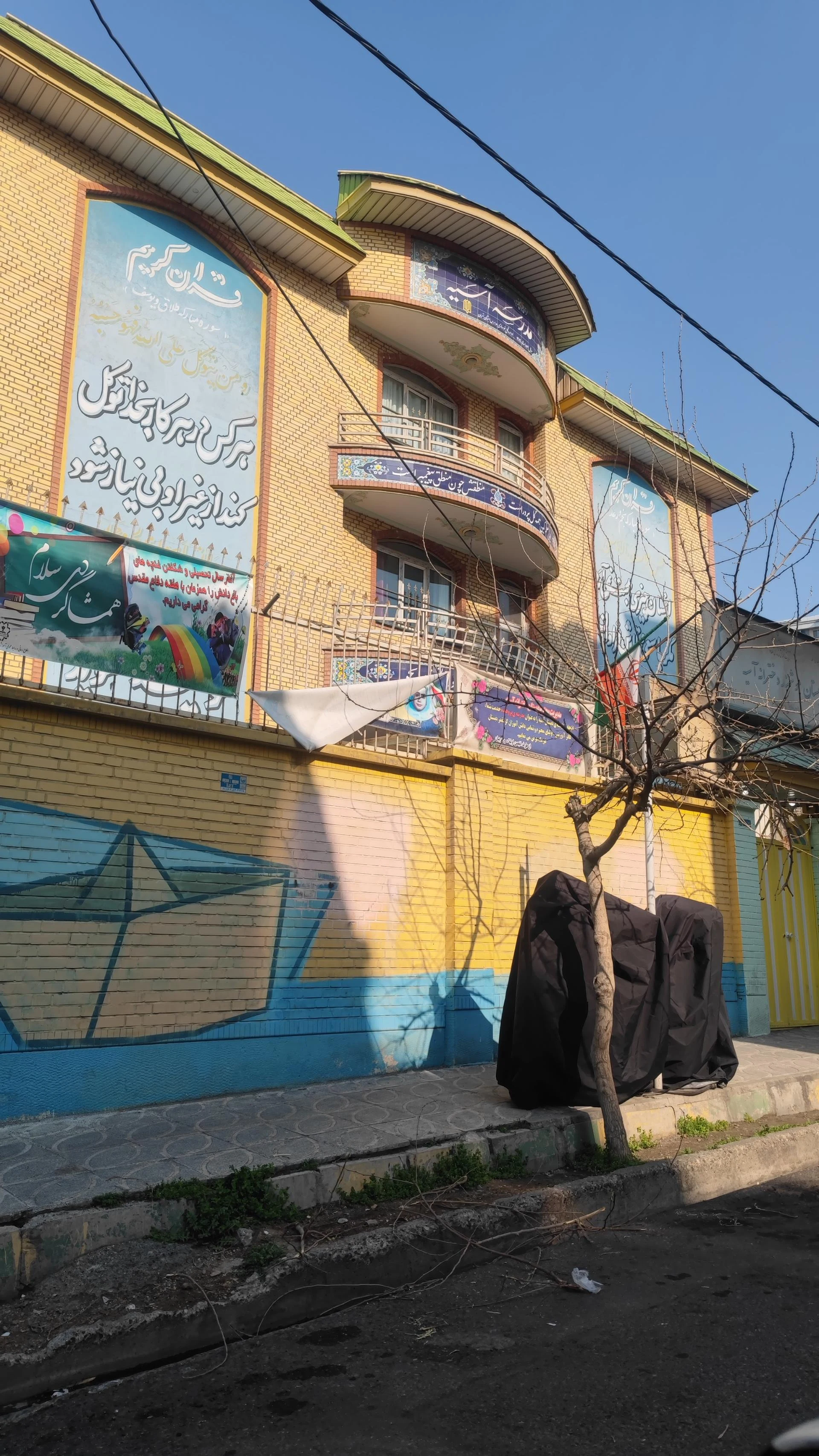 دبستان دخترانه دکتر معین