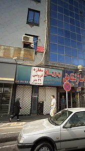 دکتر صدف سیف کارشناس مامایی