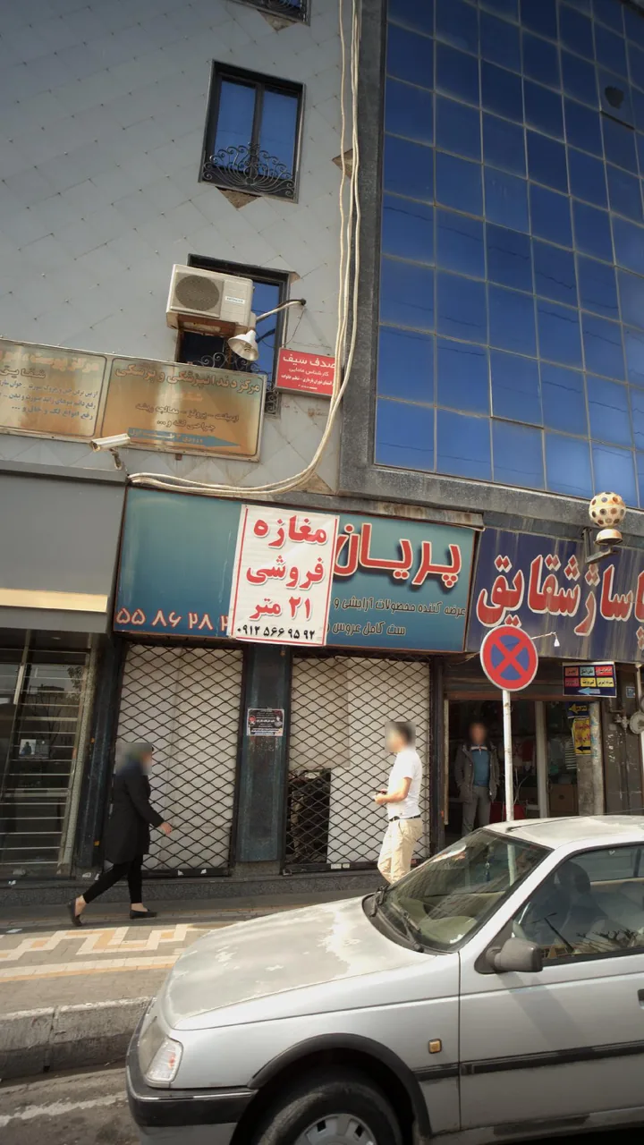 دکتر صدف سیف کارشناس مامایی
