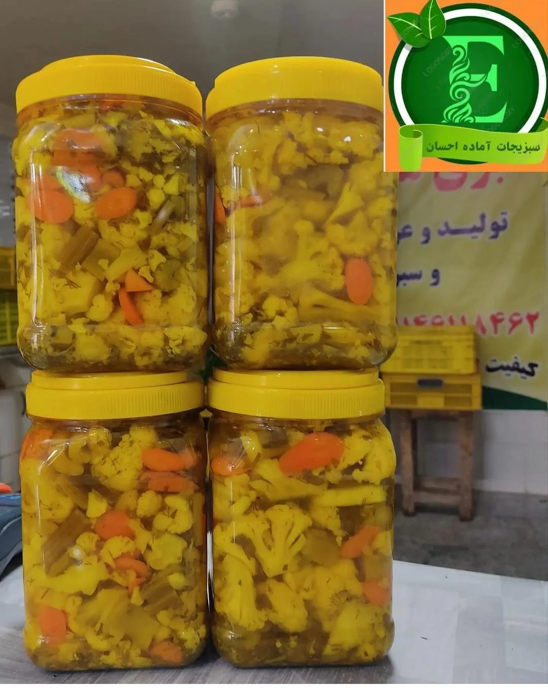 سبزیجات آماده احسان