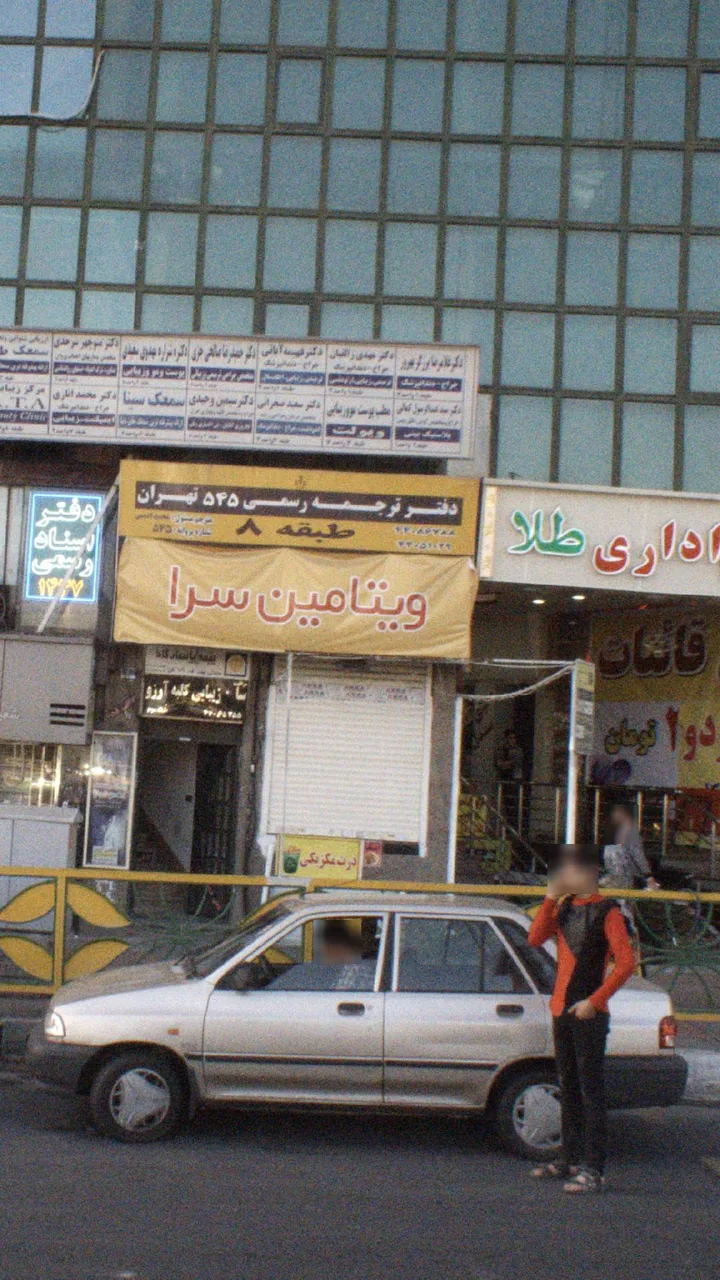 دکتر مهدی