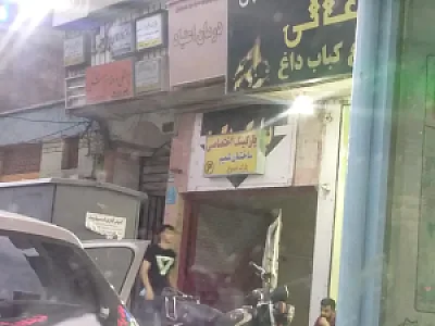 ساختمان پزشکان شمیم