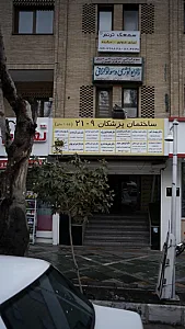 دکتر حسن مرادی